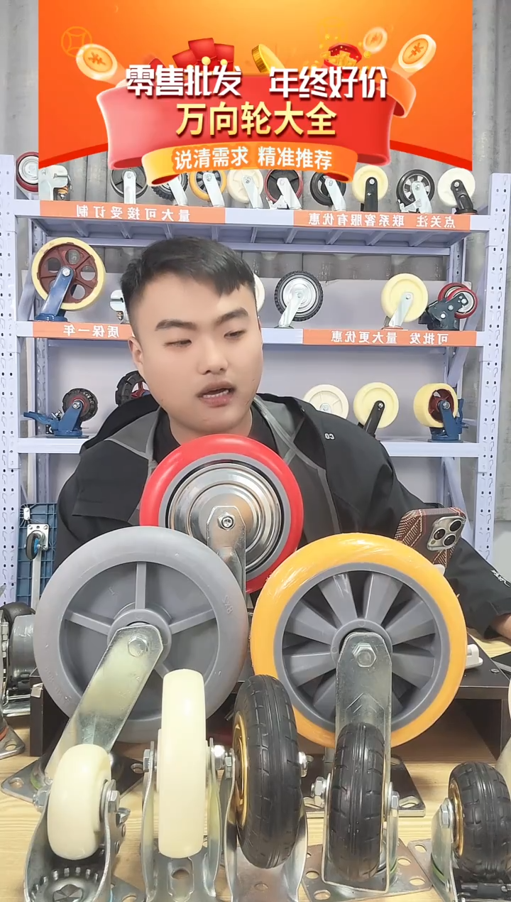 老来乐 韩红8寸定向*2