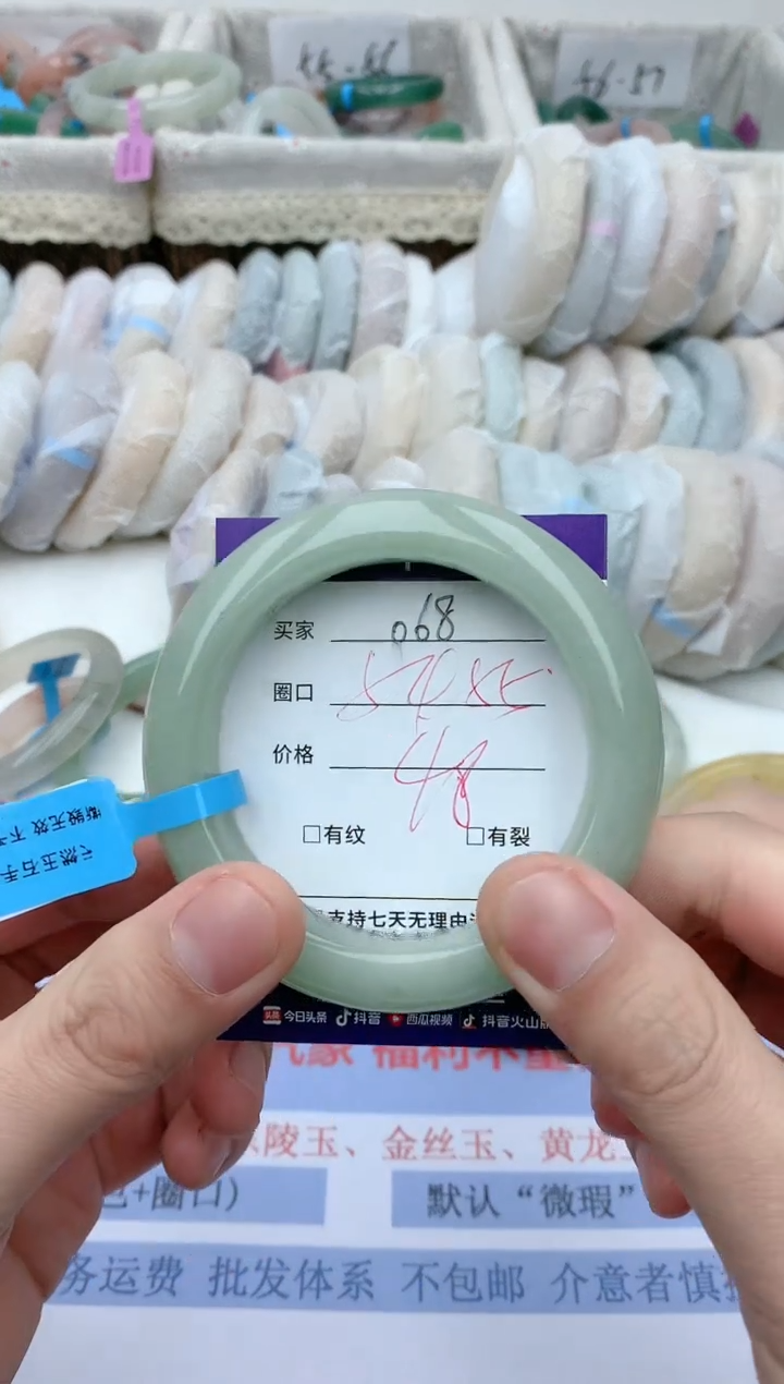 【闪购商品】石英质玉手镯未镶嵌天然玉石手镯AA-068