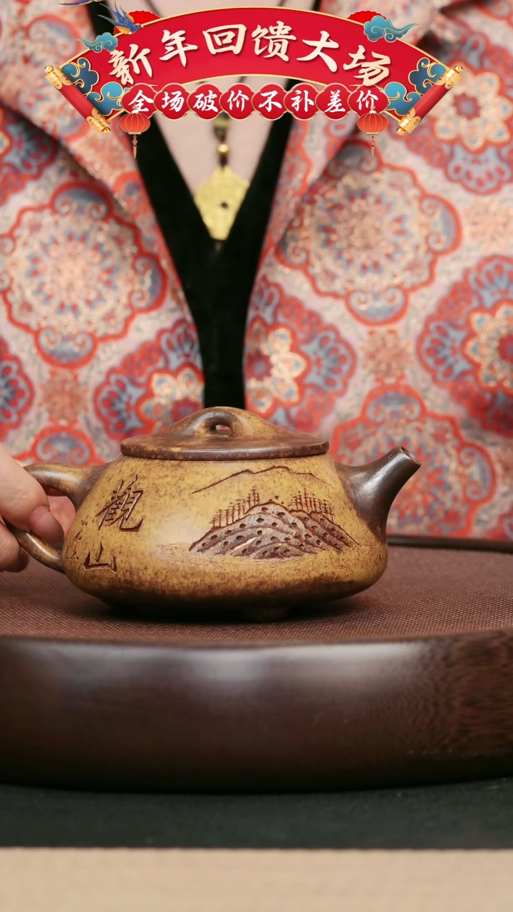 【闪购商品】紫砂茶壶22龙骨金砂柴烧满瓢壶