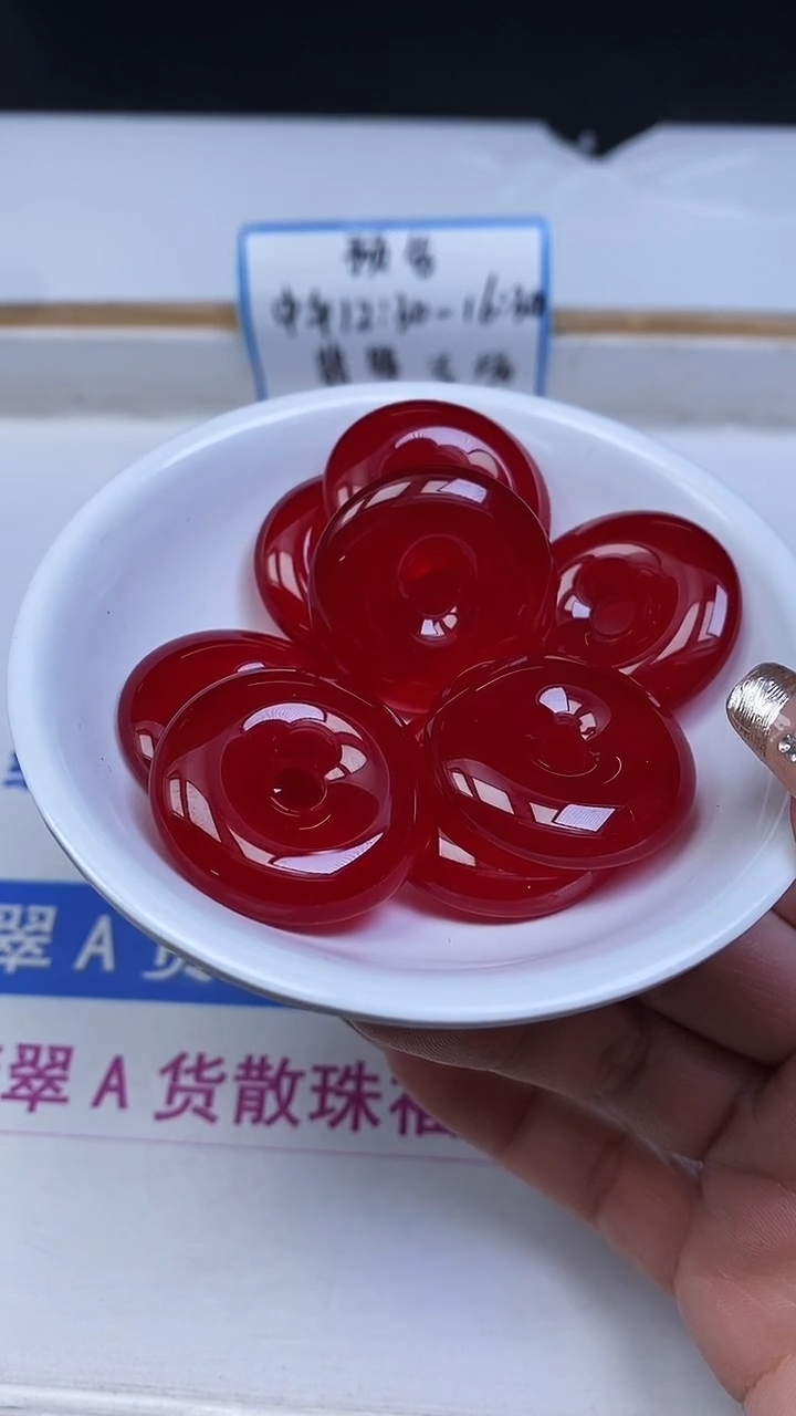 未镶嵌玛瑙手饰B541 鸽血红 大平安扣6+*29mm1个18元