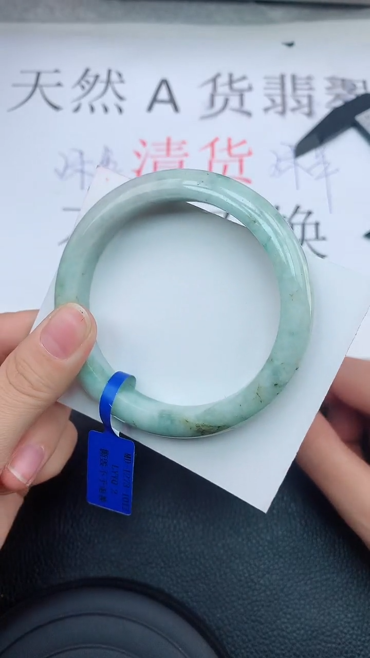 【闪购商品】翡翠手镯未镶嵌111111111