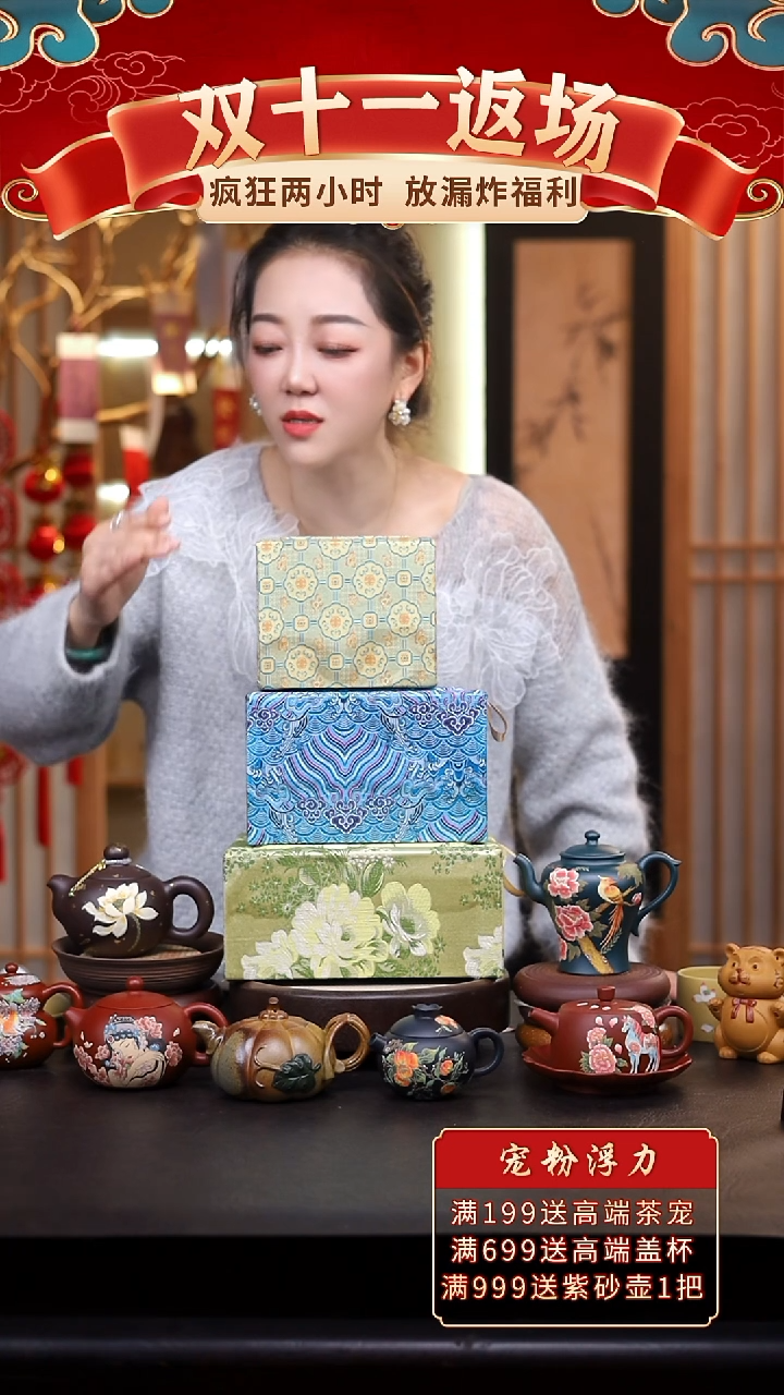 茶壶紫砂礼盒壶一把/011