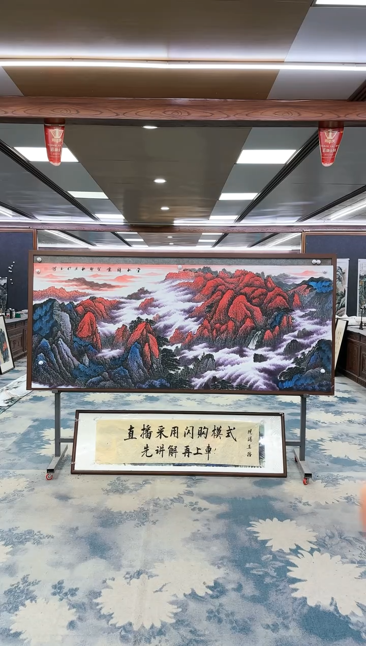 【闪购商品】绘画W-张伦玉-小八尺-山水国画