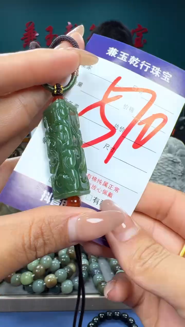 【闪购商品】和田玉颈饰未镶嵌和田玉
