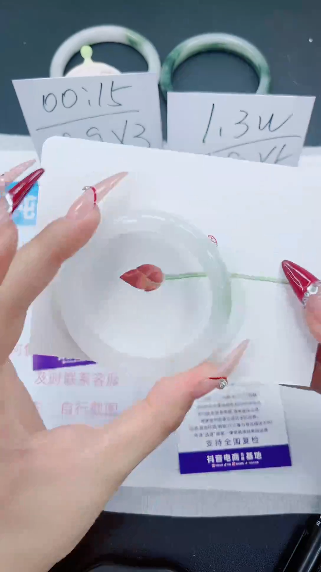 【闪购商品】石英质玉手镯未镶嵌238-51