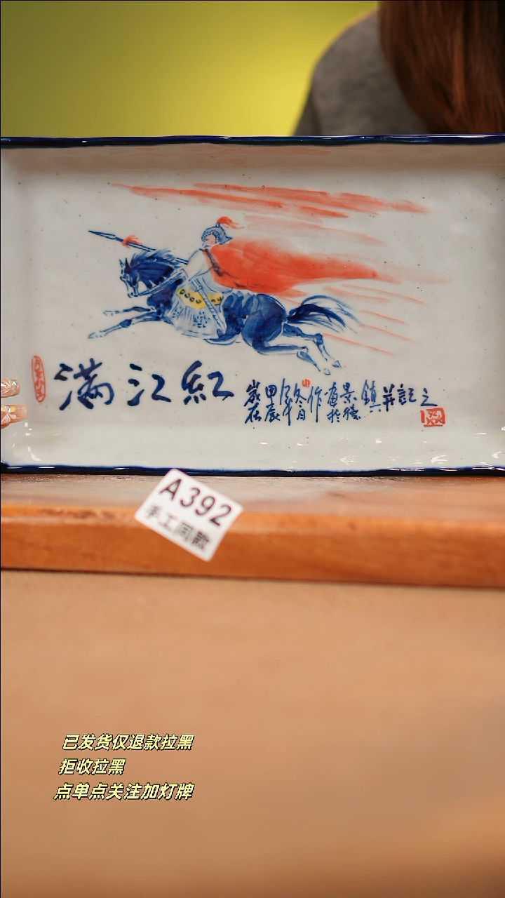 【闪购商品】其他A392窑林瓷业瓷器
