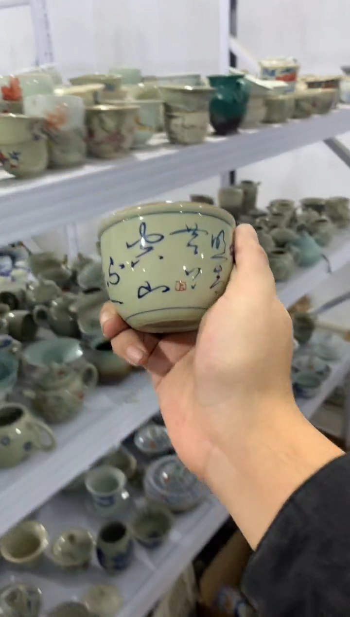 陶与陶瓷货茶具（轻轻微瑕，只有一单）