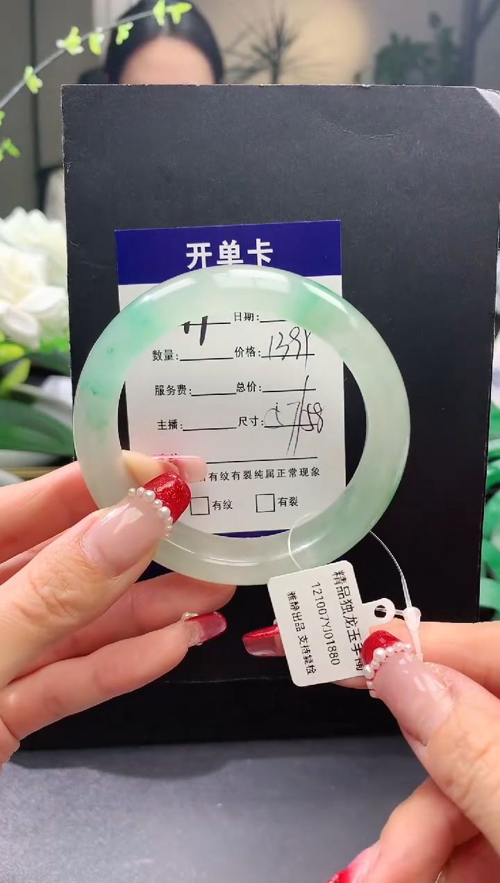 【闪购商品】石英质玉手镯未镶嵌序号49圈口57+