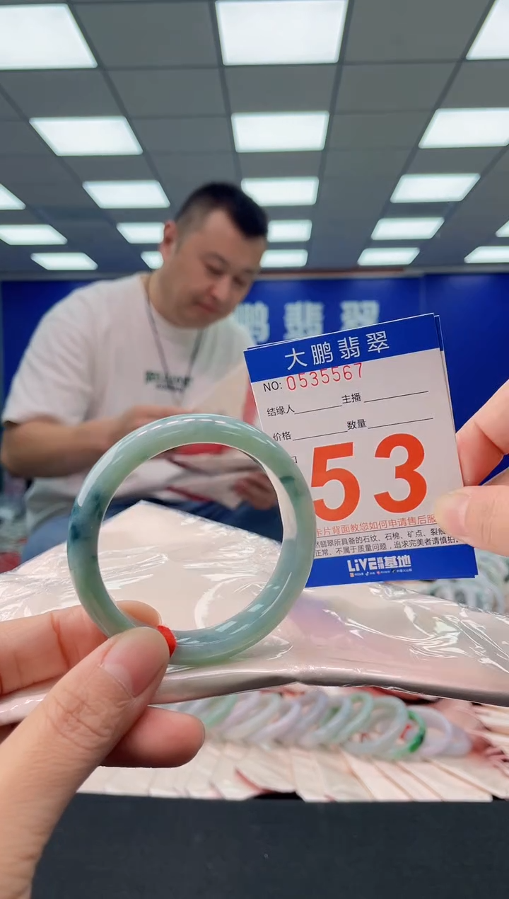 未镶嵌手镯翡翠AAAAAAAAAA