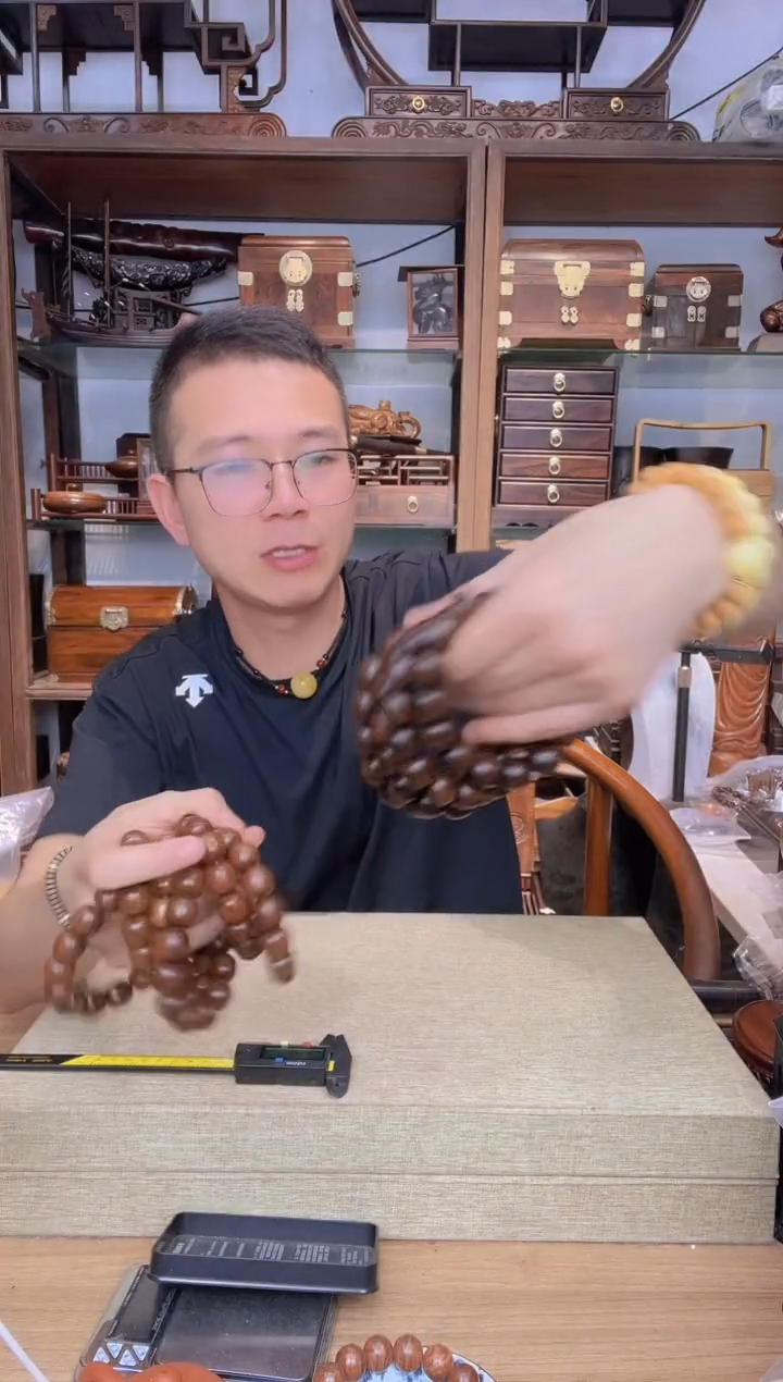 乌木类书架590贡木雪夜星空1516老型单圈