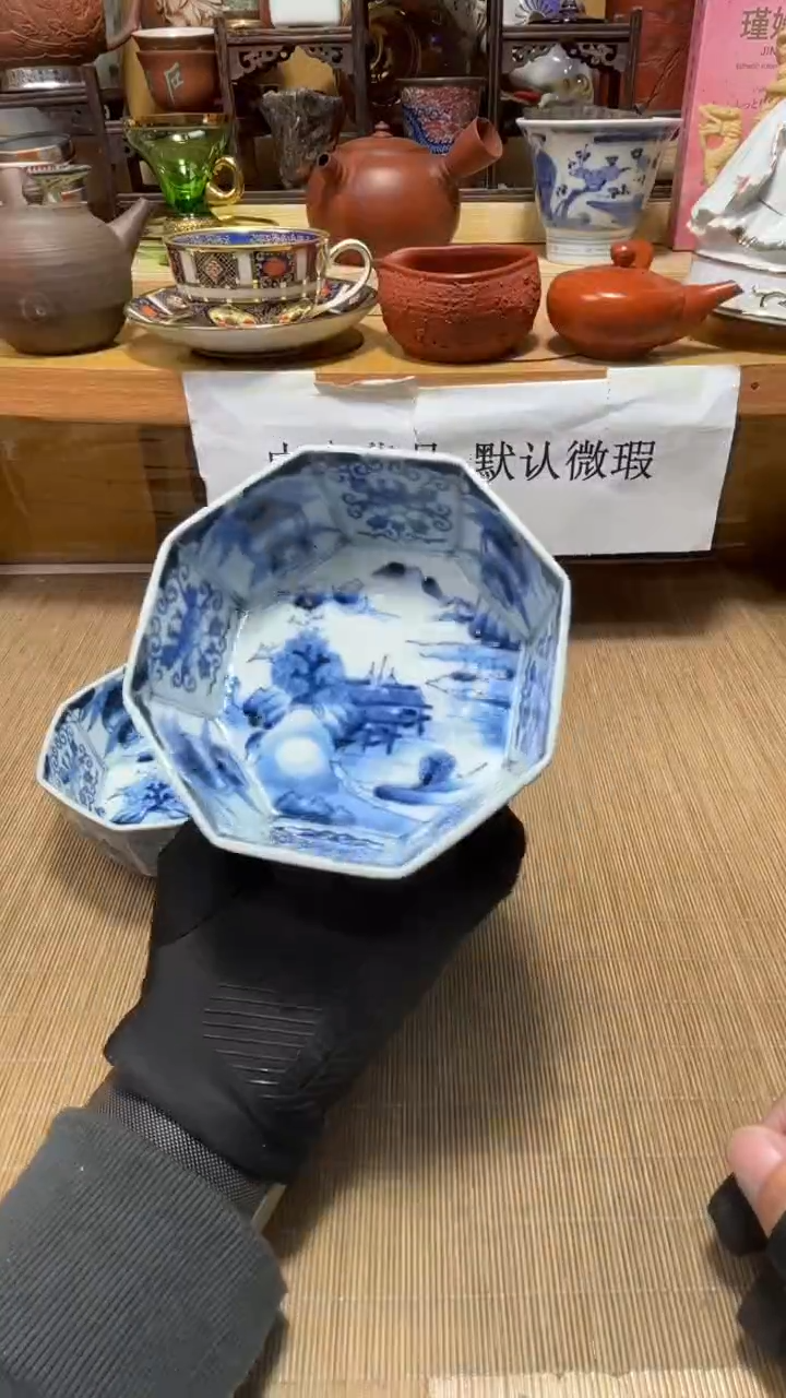 中古货品默认微瑕