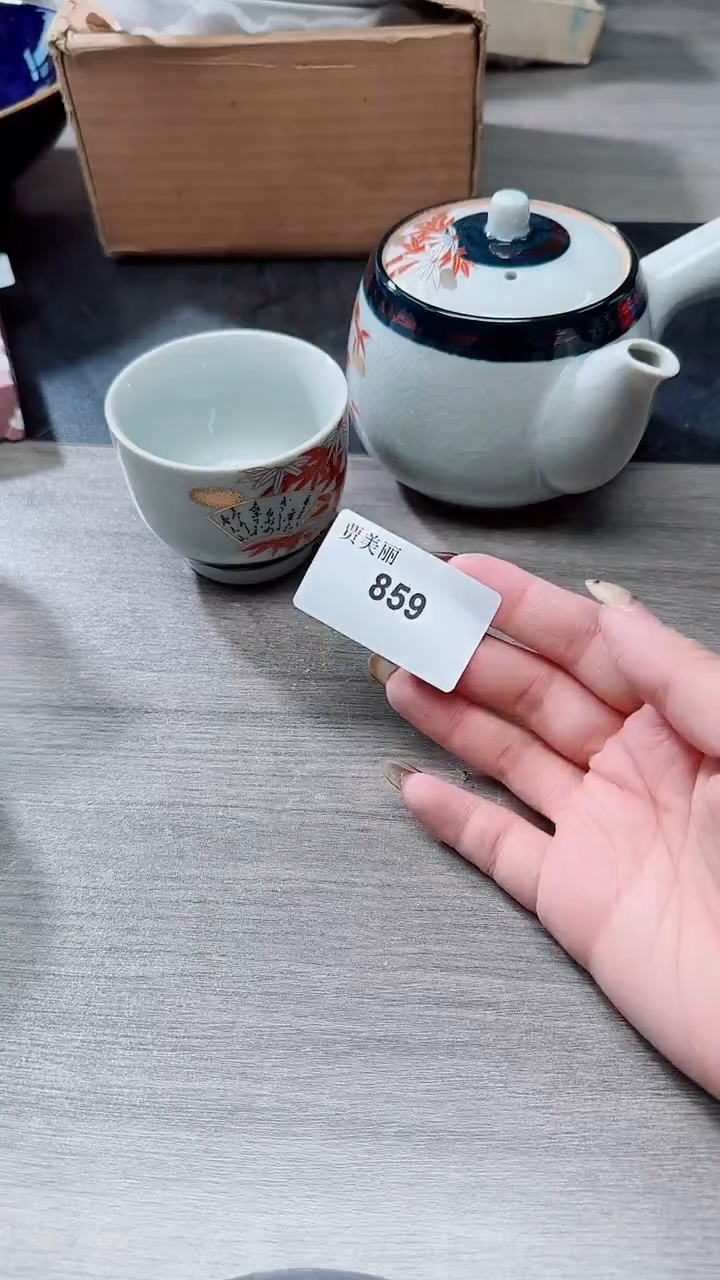 瓷片瓷片瓷片瓷片859