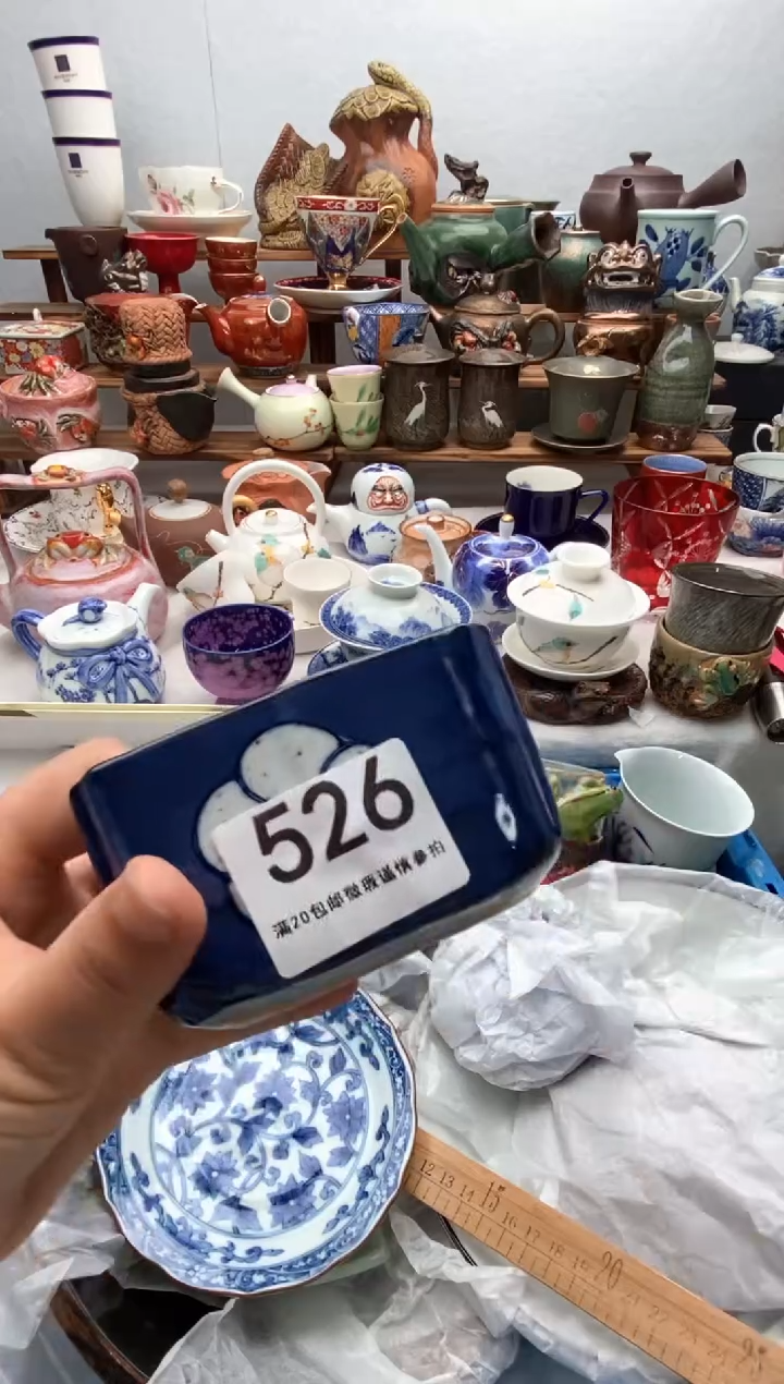 瓷片满20包邮 满20包邮