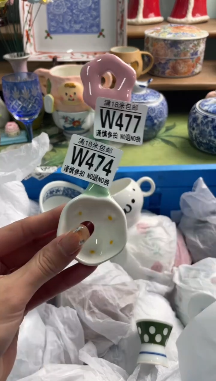 陶瓷用****9W474*******