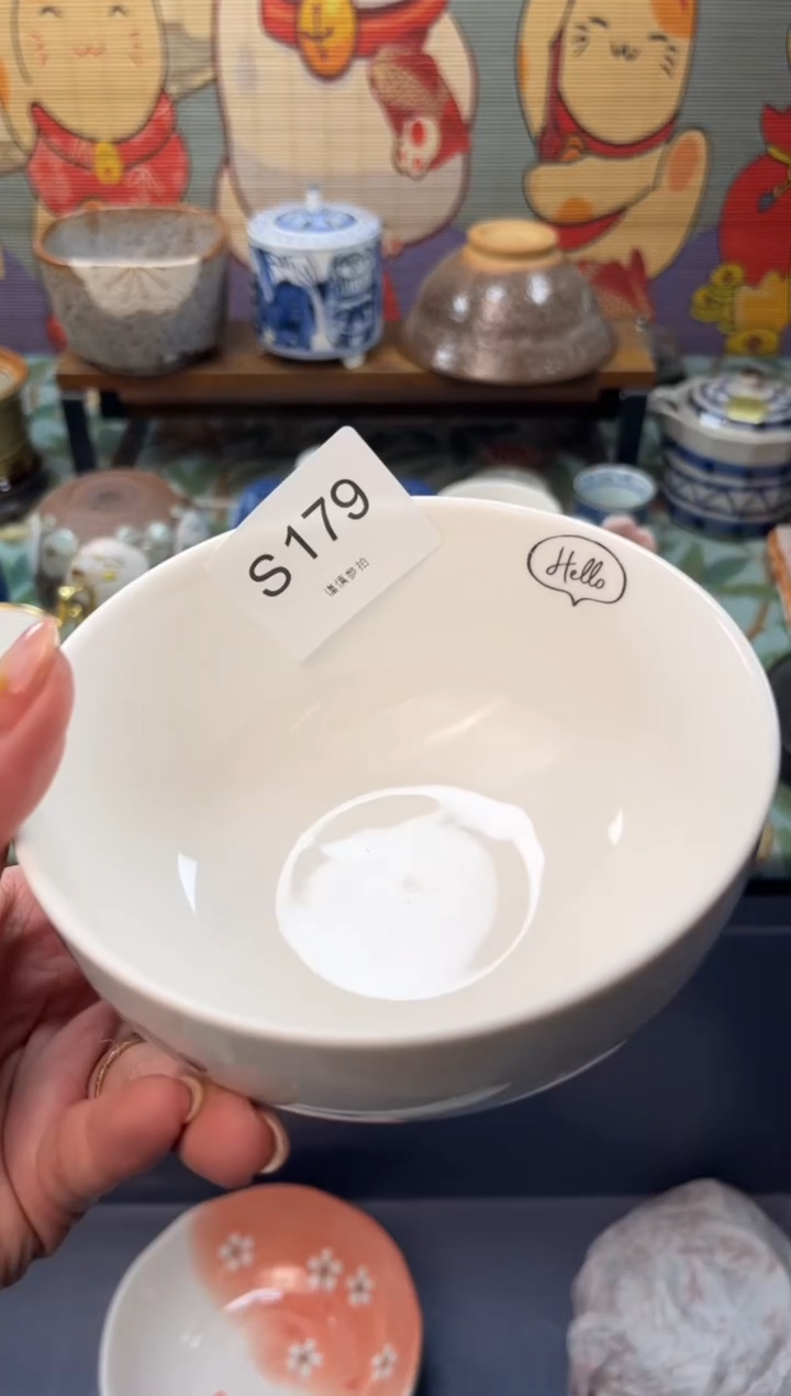 瓷片小*      S179