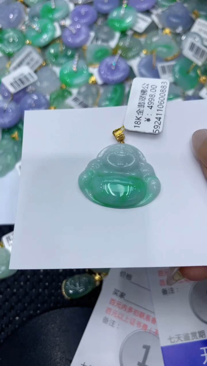 【闪购商品】翡翠颈饰18K金镶嵌 222222222