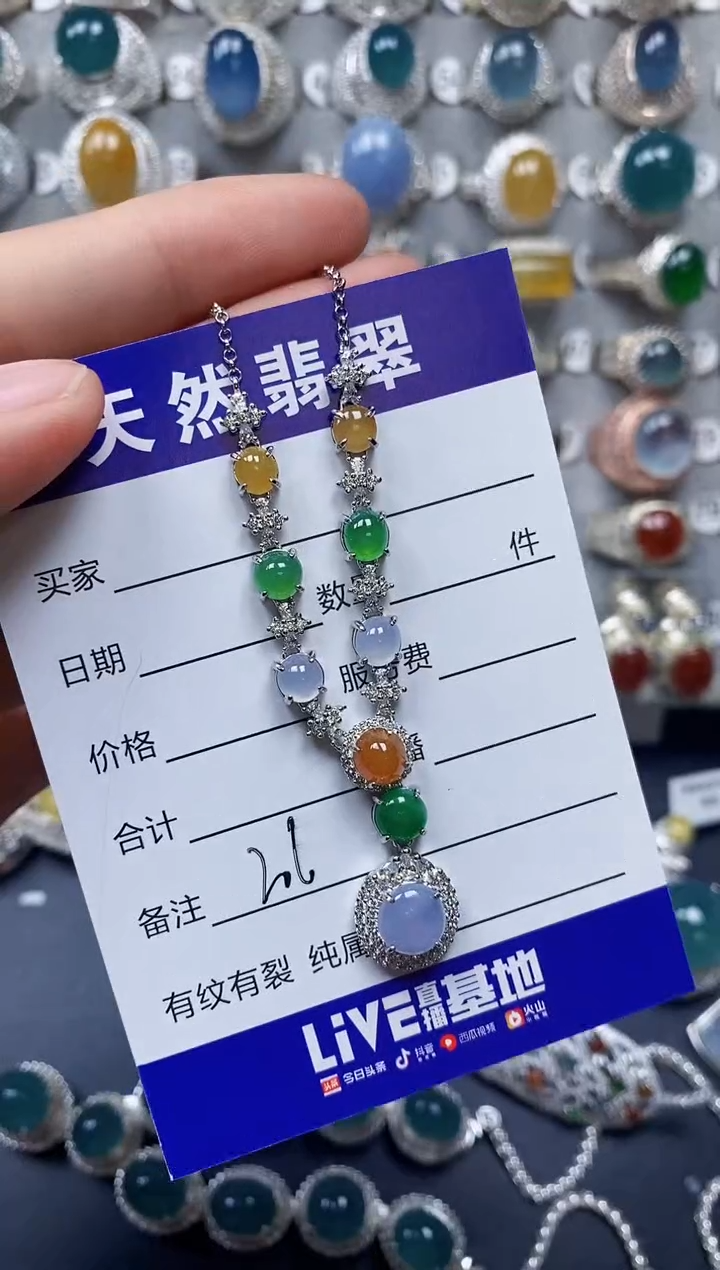 【闪购商品】翡翠颈饰银S925镶嵌0206