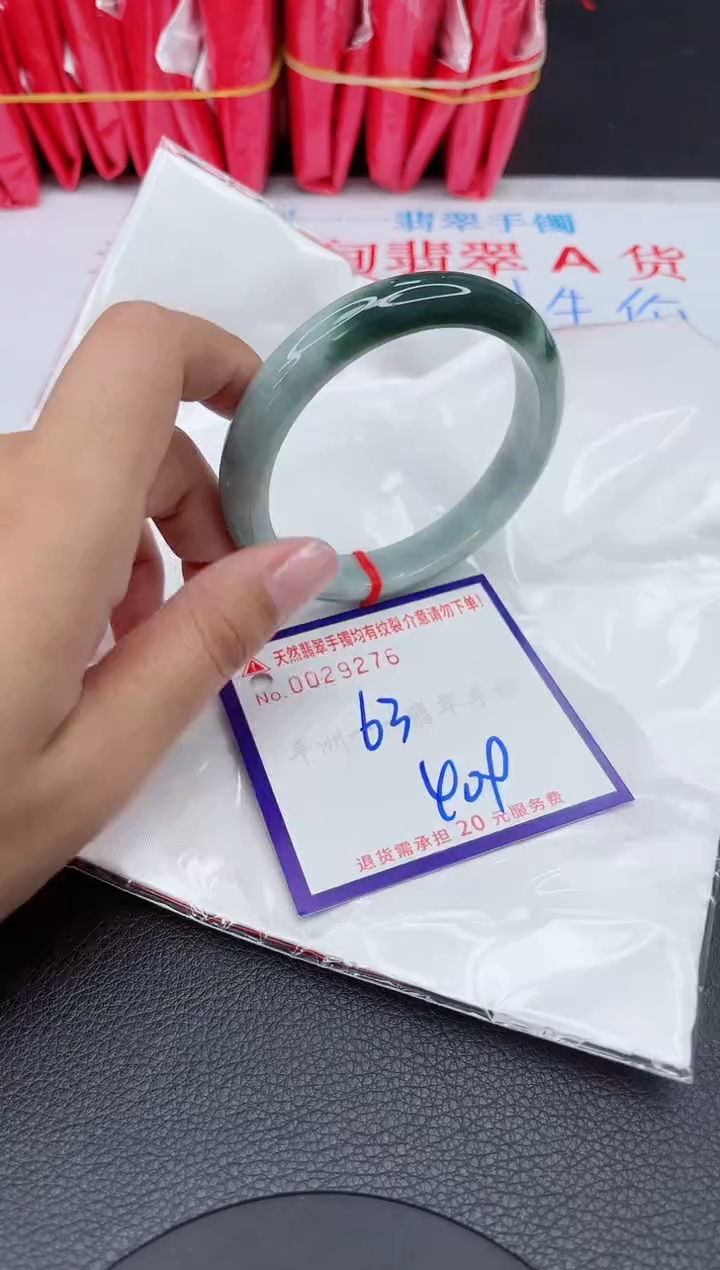 【闪购商品】翡翠手镯未镶嵌11111111111111