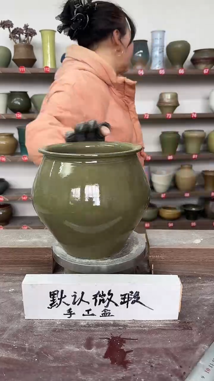 【闪购商品】陶瓷21-高19口15瑕