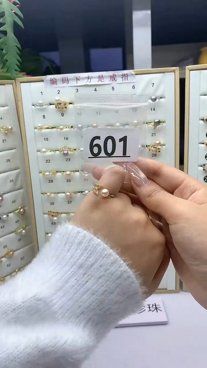 合金珠宝奇石淡水珍珠601
