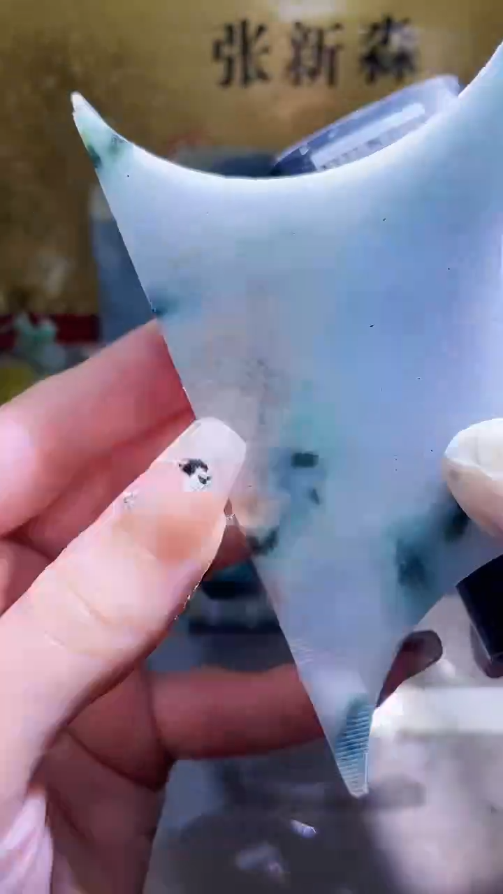 未镶嵌挂件翡翠小梦304