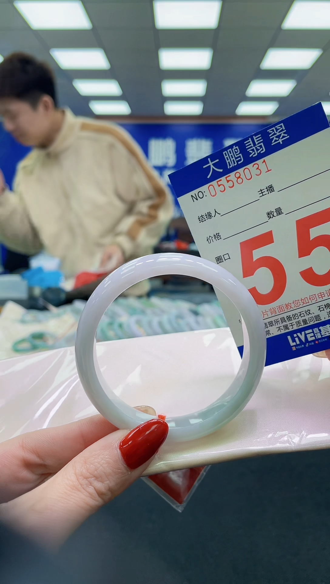 未镶嵌手镯翡翠AAAAAAAAAA