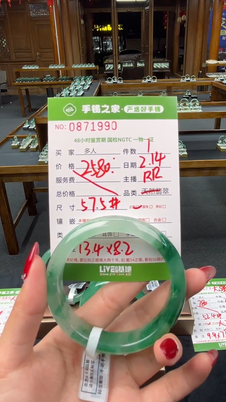 【闪购商品】石英质玉手镯未镶嵌多人