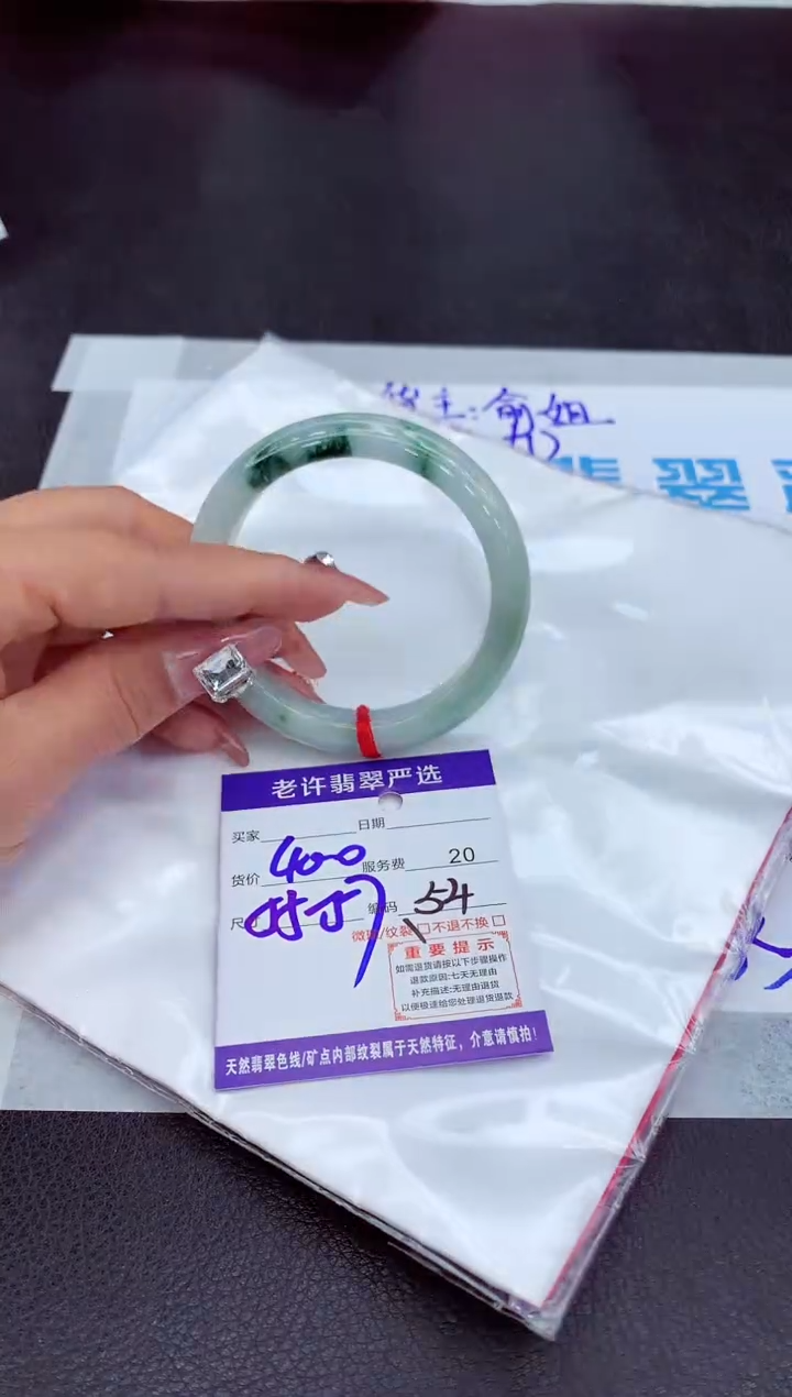 【闪购商品】翡翠手镯未镶嵌11111111