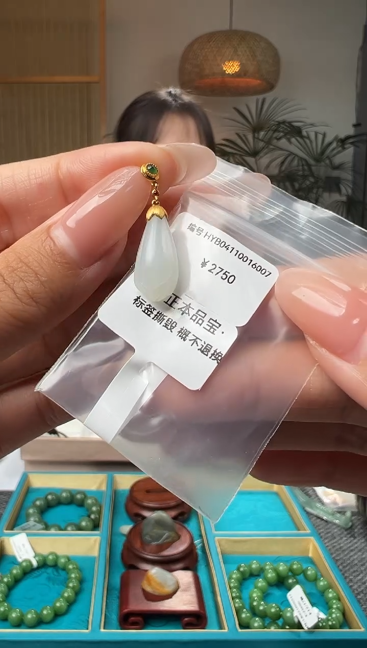 和田玉未镶嵌颈饰吊坠  HYB