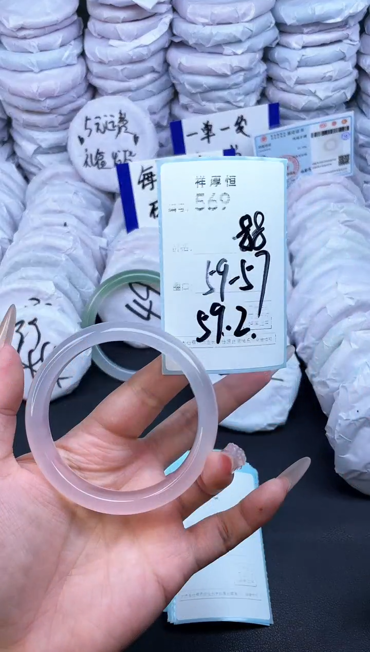 玛瑙/玉髓手镯未镶嵌569