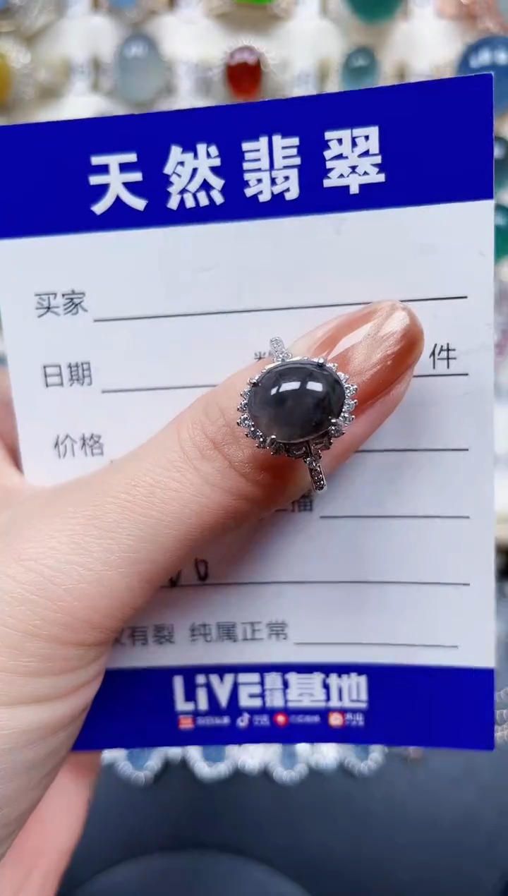银S925镶嵌戒指翡翠586
