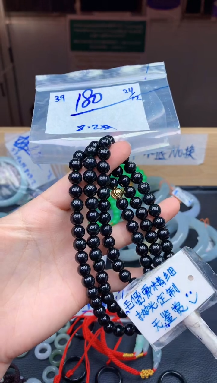 未镶嵌定制翡翠39毛货精细抛光珠串多样性拍一发一