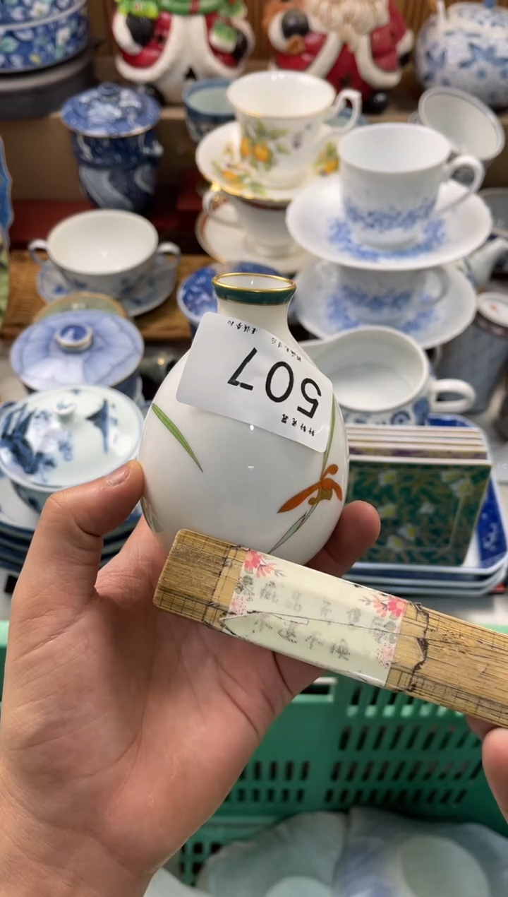 d****9店铺名称 轩轩瓷器 闪购类型 定向 dytnqptj