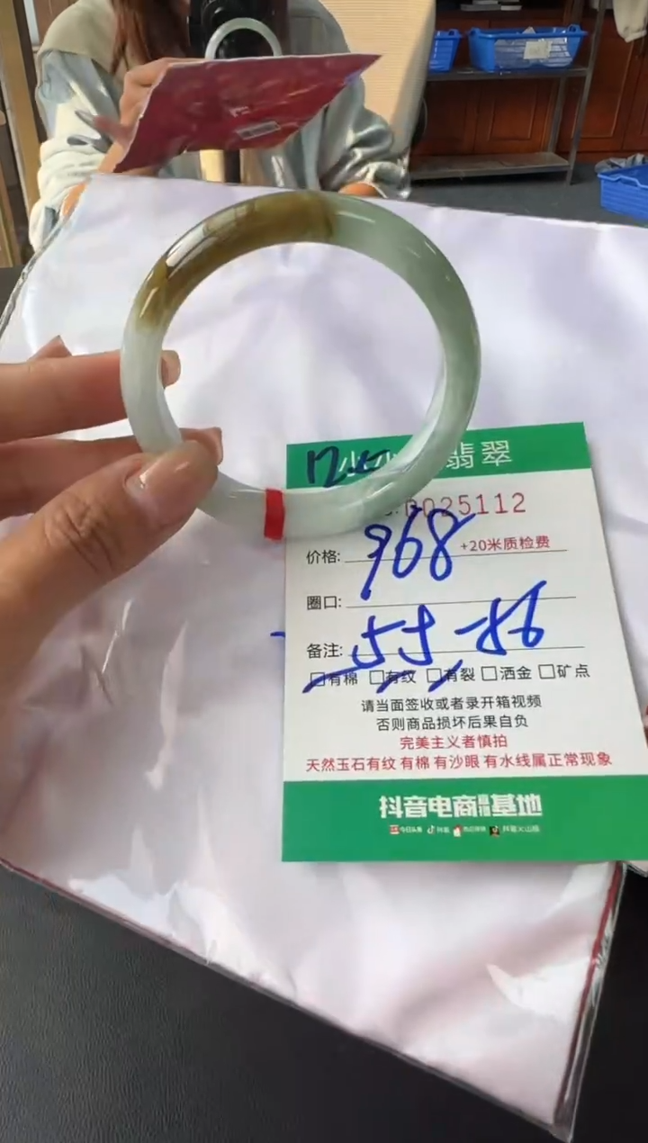 未镶嵌手镯翡翠A货手镯