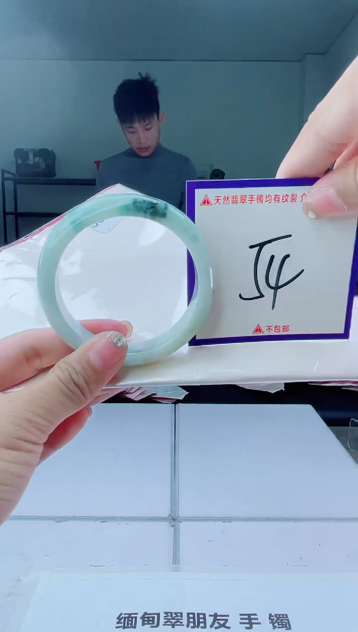 未镶嵌手镯翡翠我