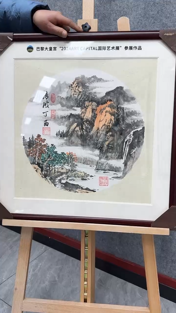 【闪购商品】国画7清波  山水2平尺