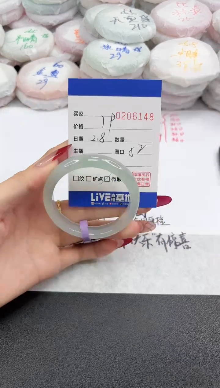 【闪购商品】玛瑙/玉髓手镯未镶嵌6148