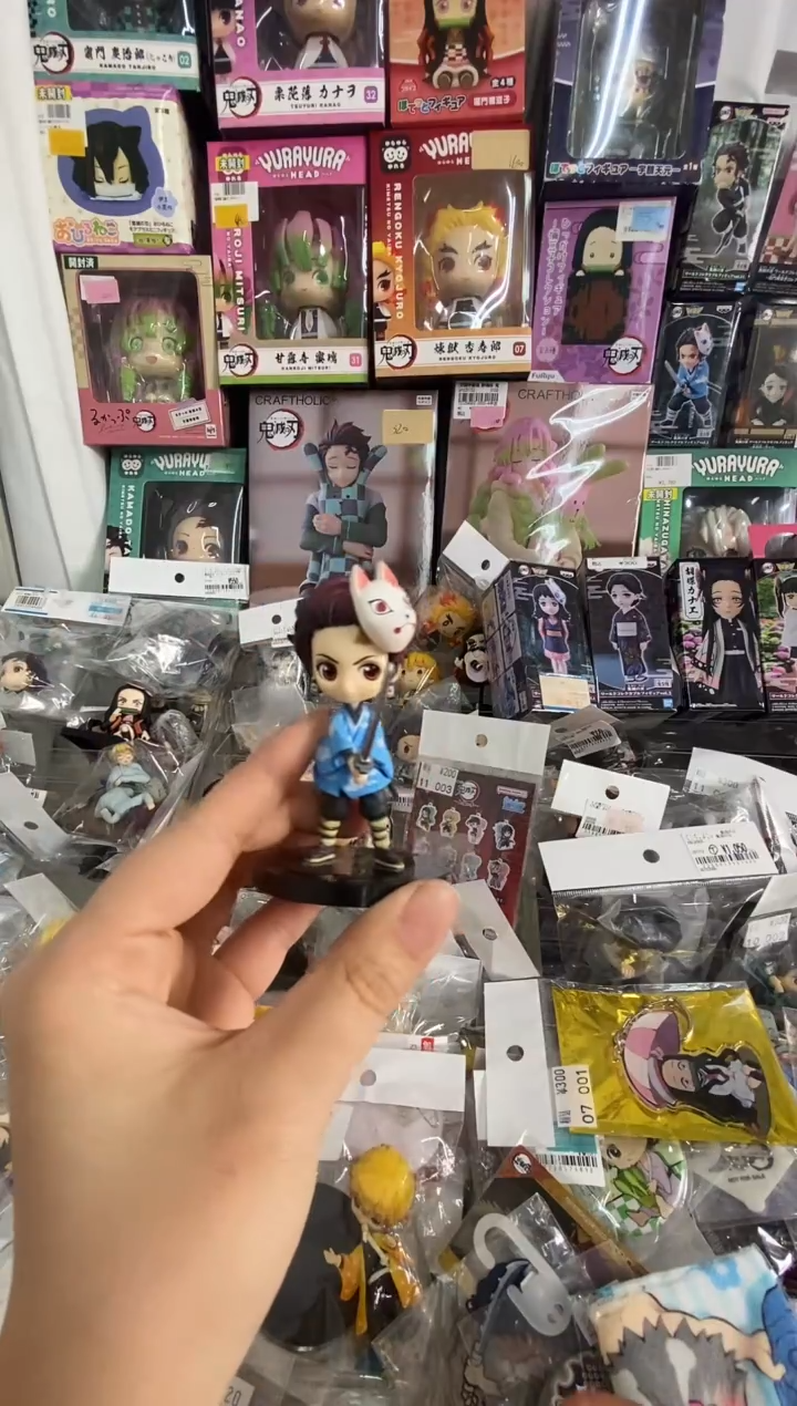 鬼灭之刃原版无拆