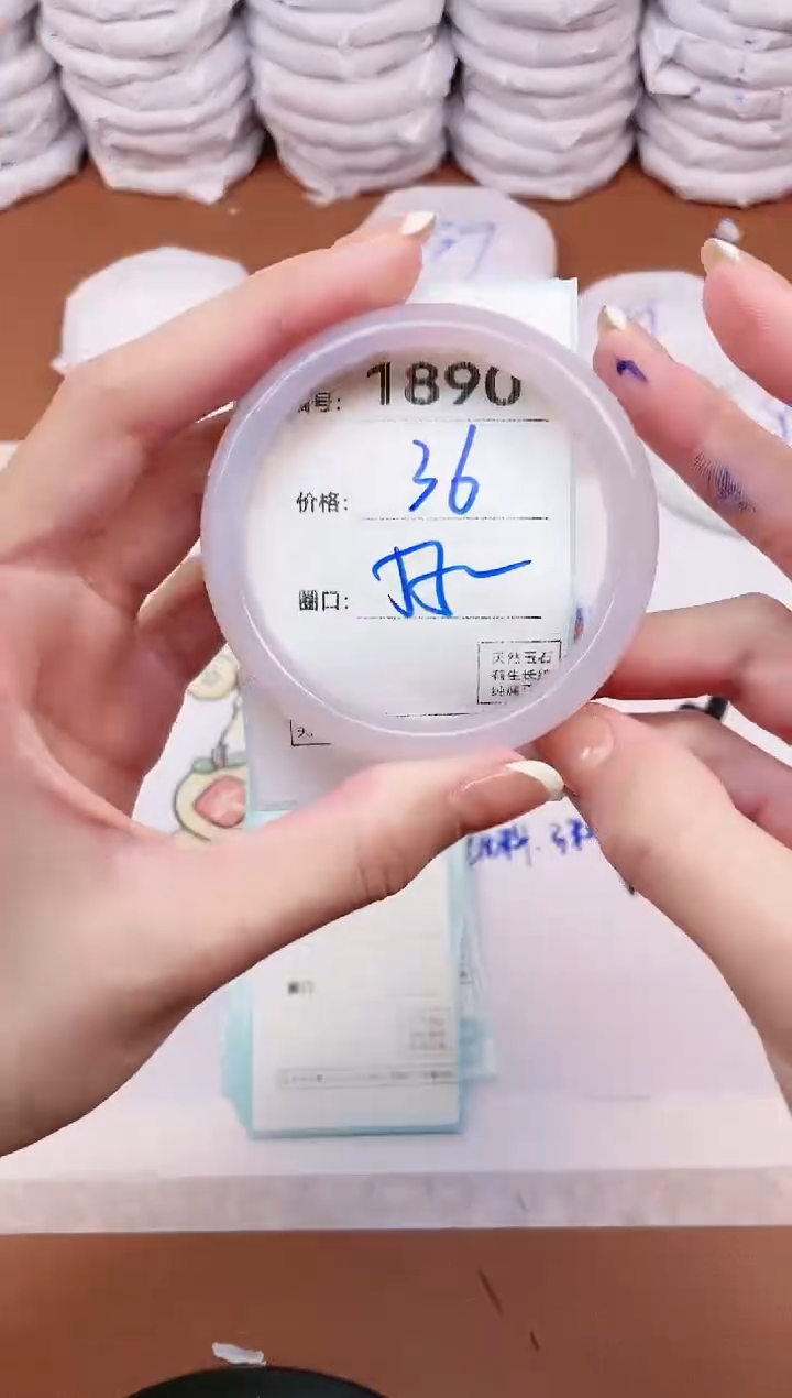 【闪购商品】玛瑙/玉髓手镯未镶嵌1890