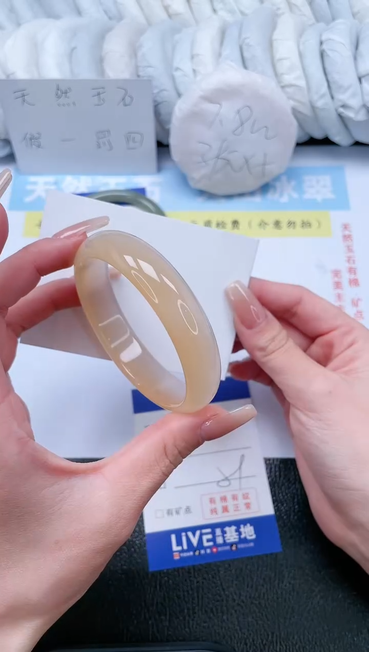 【闪购商品】石英质玉手镯未镶嵌T263-59