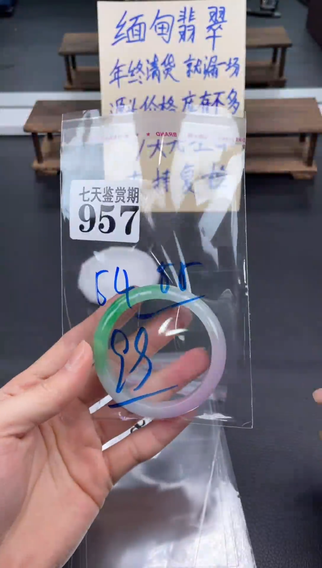 未镶嵌手镯翡翠957