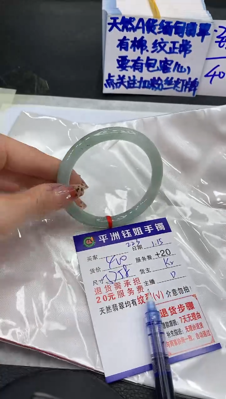 【闪购商品】翡翠手镯未镶嵌111111111111