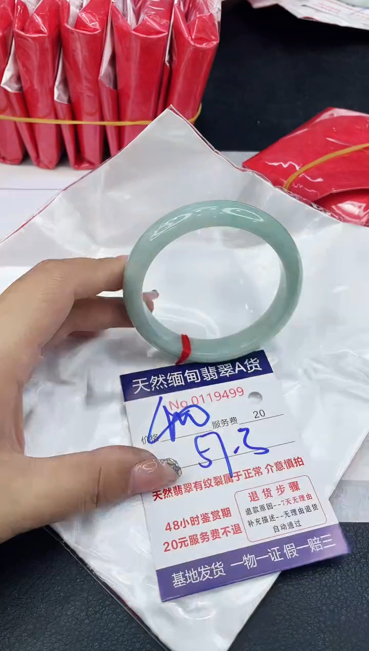 【闪购商品】翡翠手镯未镶嵌888888888888