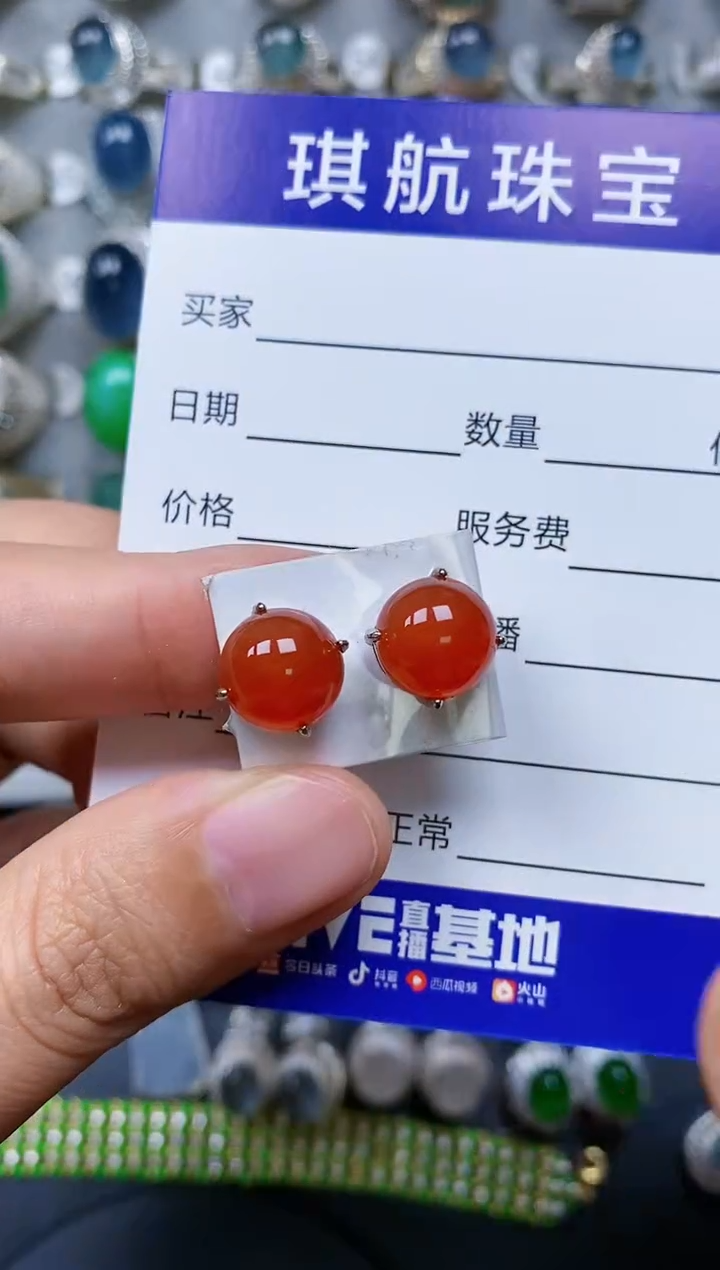 【闪购商品】玛瑙/玉髓耳钉银S925镶嵌0212