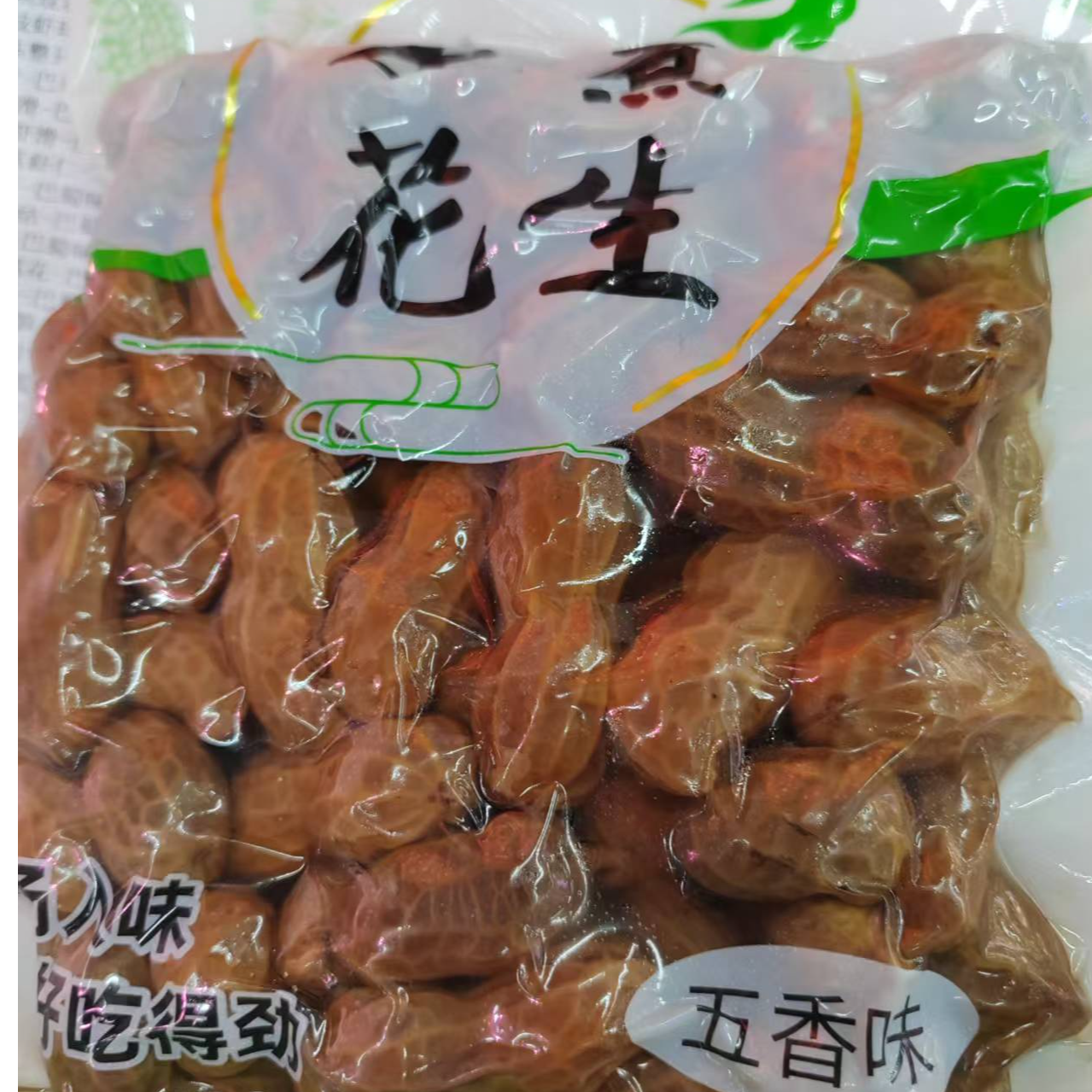 水煮花生米500g-米小聪