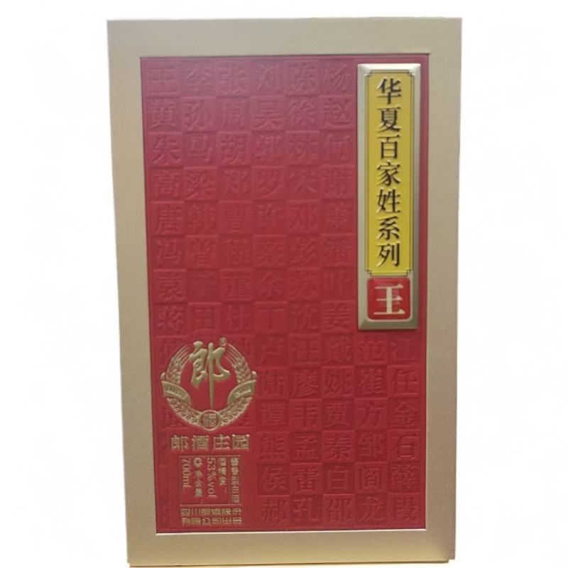 郎酒【酒水节】郎酒百家姓（姓氏随机）酱香型白酒单瓶装53度700ml