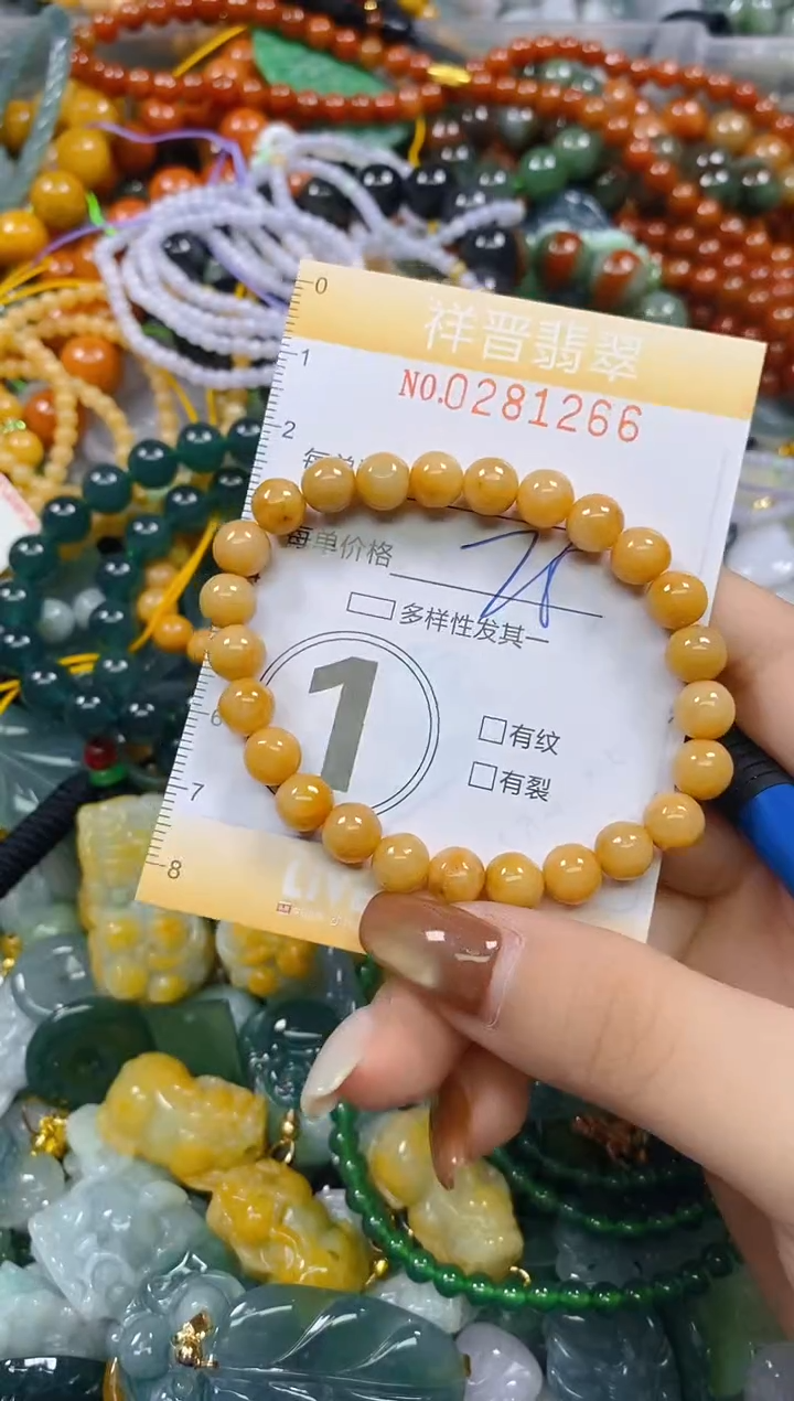 颈饰未镶嵌翡翠闪购0281266