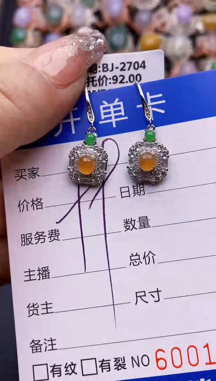 【闪购商品】翡翠戒指银S925镶嵌1334