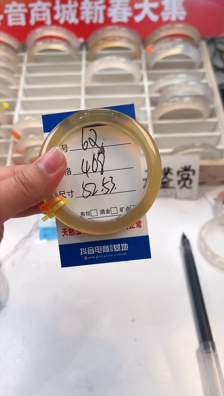 【闪购商品】玛瑙/玉髓手镯未镶嵌62-马异色-52