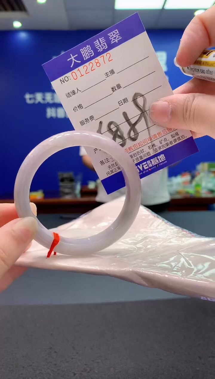 翡翠未镶嵌手镯AAAAAAAAAAA